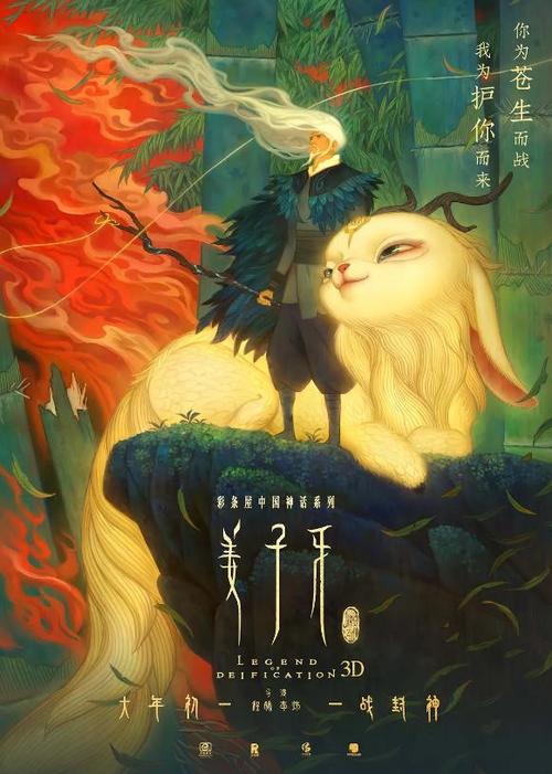 林木种子生产经营许可证怎么仿制
